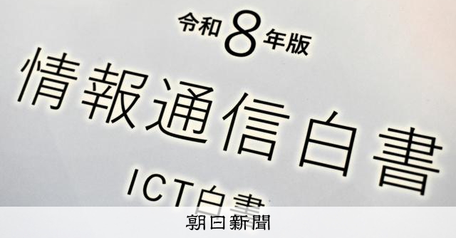 AIは道具?それとも友人? 利用率高い海外では日本と認識に違い:朝日新聞