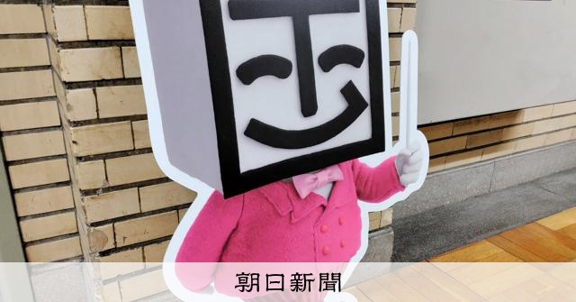 個人向け国債の利率が過去最高、販売好調で新商品も検討