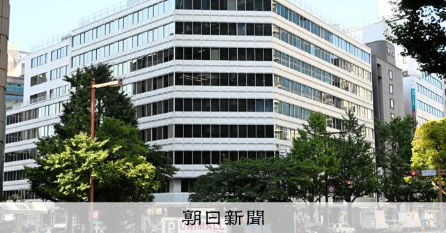 日本公庫前職員涉嫌收賄遭逮 疑因融資案圖利