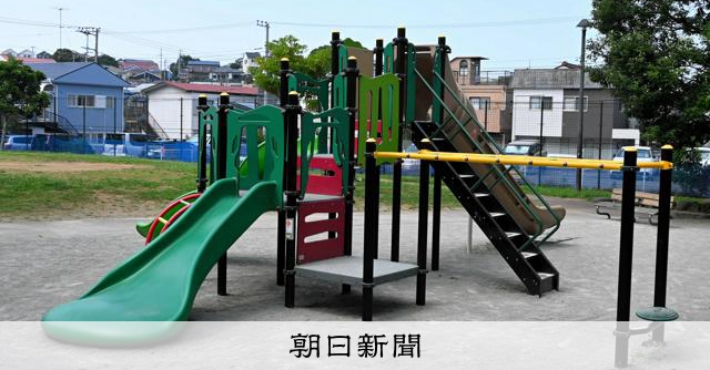 橫須賀市業者限定工程招標，超過六成靠抽籤決定得標者