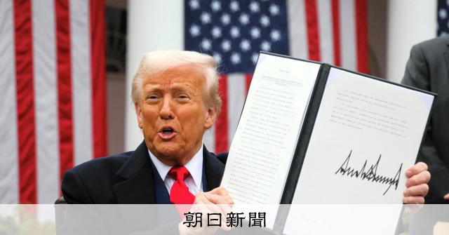 トランプ政権、60カ国に新関税 日本は12.5%に 2026年7月24日