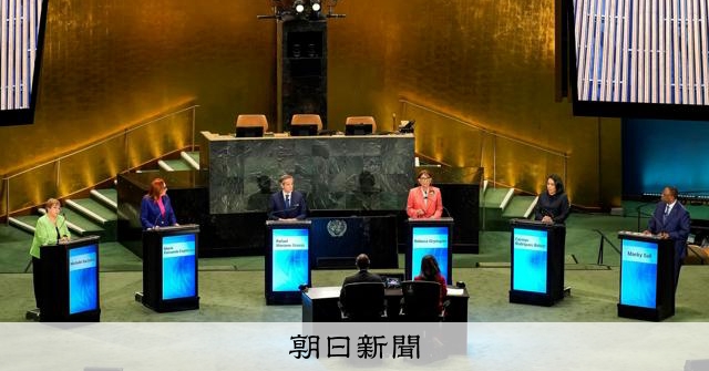 国連事務総長候補6人が討論会、信頼低下と改革の必要性を訴え