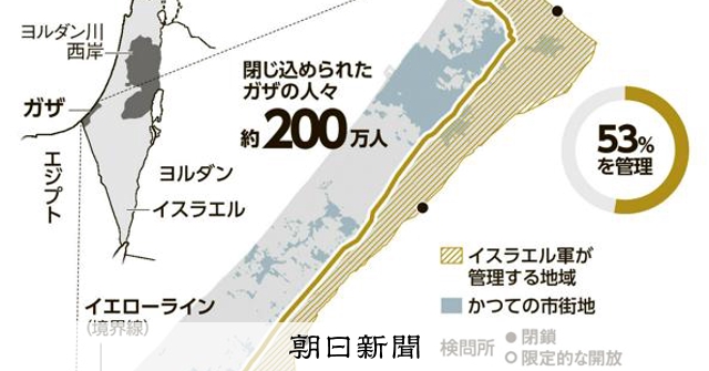 UNRWAトップ「日本に『ありがとう』伝えたい」ガザ危機で会見