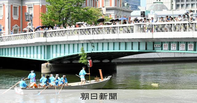 天神祭が開幕、鉾流神事で変わり続ける伝統を体現