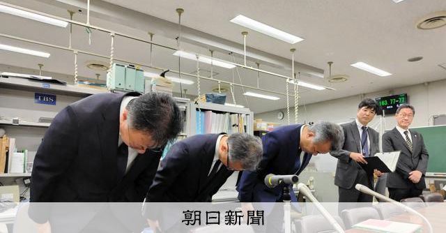 日本政策金融公庫副総裁、元職員逮捕で「心よりおわび」特別委設置:朝日新聞