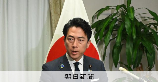 「不適切活動ない」と小泉防衛相 自衛隊が「愛国心調査」との報道で:朝日新聞