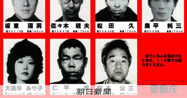 日本赤軍前成員岡本公三於黎巴嫩死亡，曾參與以色列機場槍擊案，仍有6名成員在逃