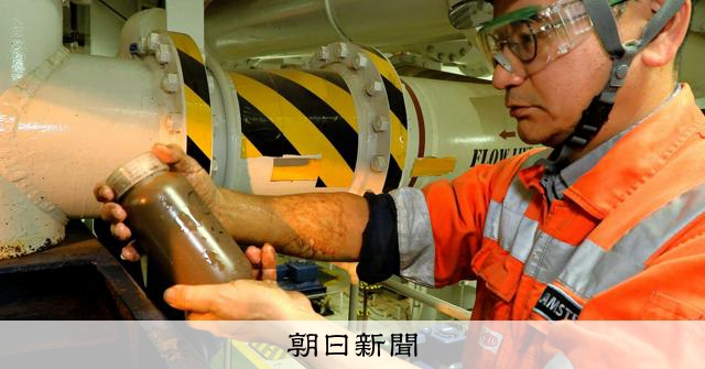 南鳥島沖のレアアース含む泥、深海から50トン 採算性なお未知数:朝日新聞