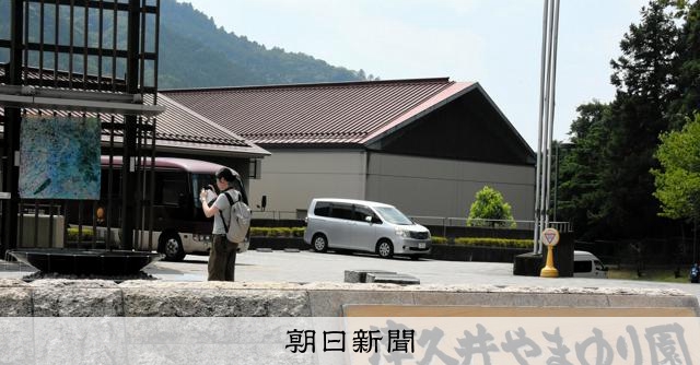 誰ひとり取り残さないために 障害のある弟の姉はやまゆり園に立った:朝日新聞