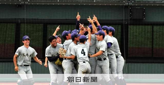 花巻東高等学校 硬式野球部 第101回全国高等学校野球選手権大会出場記念誌 花巻東が盛岡大付を破り、14回目の夏の甲子園 岩手大会決勝 - 高校野球