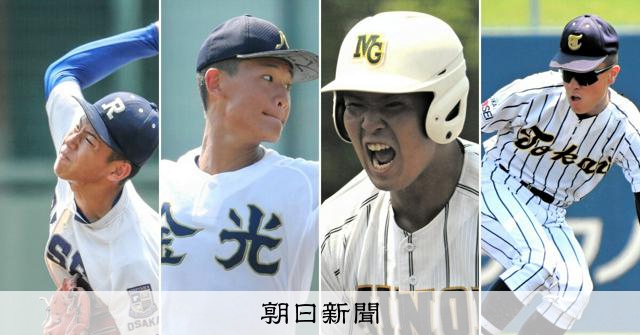 大阪は26日に準決勝 履正社対金光大阪、箕面学園対東海大大阪仰星