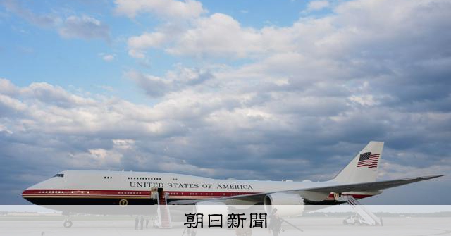 トランプ氏、新型エアフォースワンの安全性に怒り　旧型に戻す