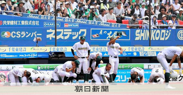 専大松戸も敗退 選抜ベスト4の全4校が夏出場ならずは32年ぶり:朝日新聞