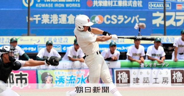 拓大紅陵が24年ぶりV 父の背中を追いかけた4番打者が逆転3ラン:朝日新聞
