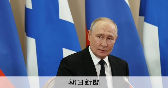 プーチン氏、カザフ大統領提案を無視 侵攻正当化を繰り返し