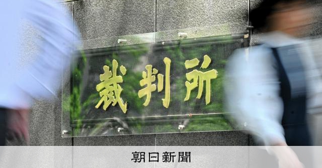 衆院選でスタッフに報酬、SNS社長らに有罪判決 東京地裁