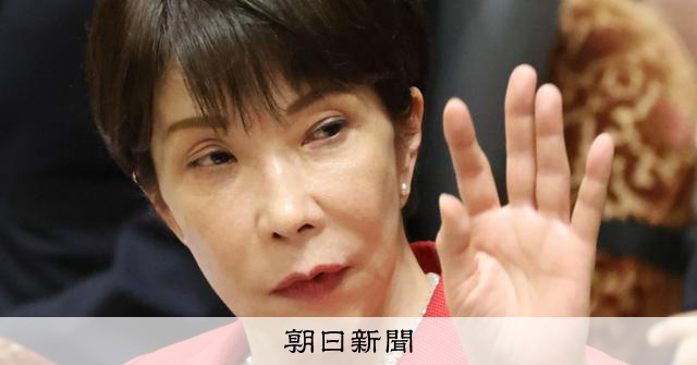 高市首相、特別国会閉会受け会見 18時から首相官邸