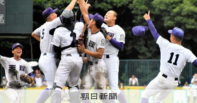 天理が奈良大付を破り、2年連続34回目の優勝 奈良大会 - 高校野球