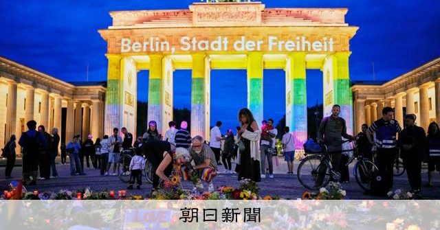 ベルリンLGBTQ祭典襲撃、容疑者死亡 深い傷跡