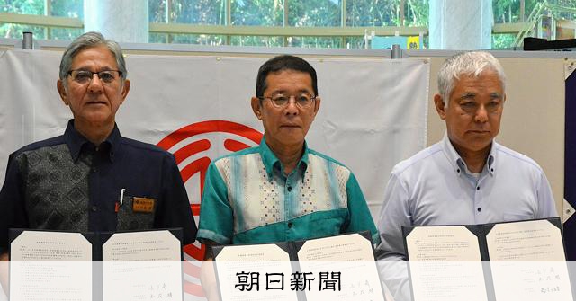 大災害時、遠方から助け合い 「同時に被災しない」3町村が相互応援:朝日新聞