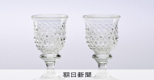 む*う様 舩木倭帆さんグラス 2個セット 器は使われて初めて器に」 ガラス作家舩木倭帆のコレクション展 [島根