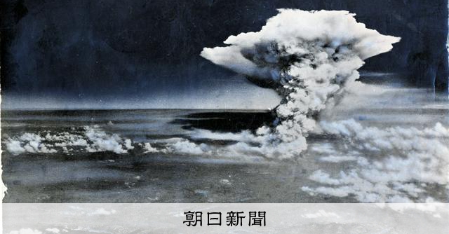【從根本解析】核武的人道性為何？苦難不止於爆炸瞬間