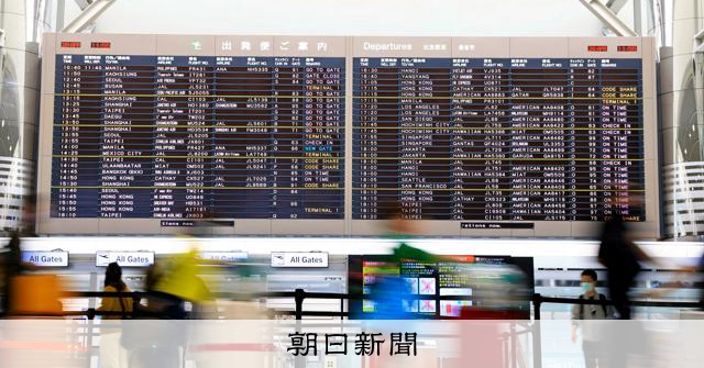 入管庁、永住許可に日本人平均超年収要件　扶養5人以上は加算方針