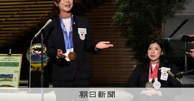 スピードスケート・高木美帆さんに国民栄誉賞決定 8月4日に授与:朝日新聞