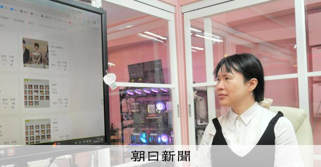 Fake Nude Images Created, Victims Unable to Attend School Due to Lack of Direct Regulation