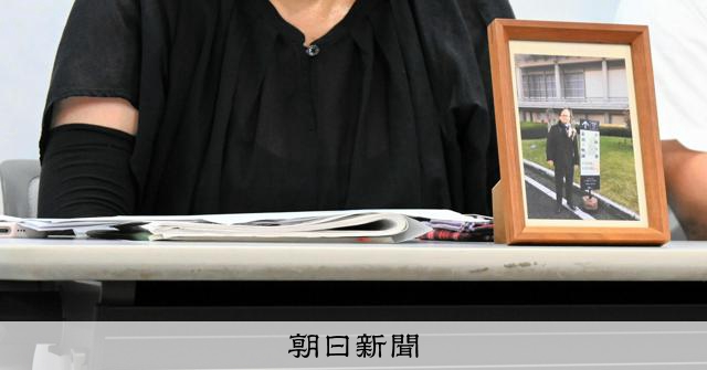 赤木雅子さんが再び提訴 森友国有地売買、ノート不開示「違法」訴え:朝日新聞