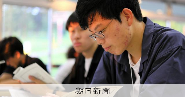 「写真甲子園」本戦が北海道で開幕 チームワークで目指す高校日本一:朝日新聞