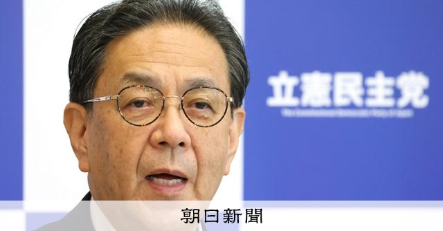 立憲、全国幹事長会議で3党合流めぐり意見交換 党首会談を調整:朝日新聞