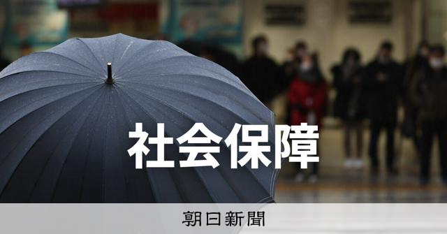 社会保障給付費3年ぶり増加、138兆円 対GDP比は減少