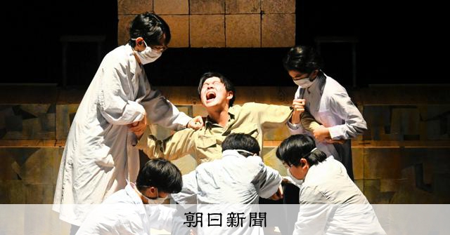 ハンセン病の強制隔離と断種手術の史実を高校生が創作劇「そのひとの名前」で描く、らい予防法廃止30年
