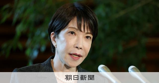 高市政権で長期金利が急上昇、30年ぶり高水準2.900%