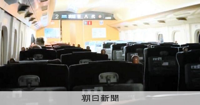 新幹線内で14時間、激しい横揺れ「死ぬかも」 熊本地震の乗客体験