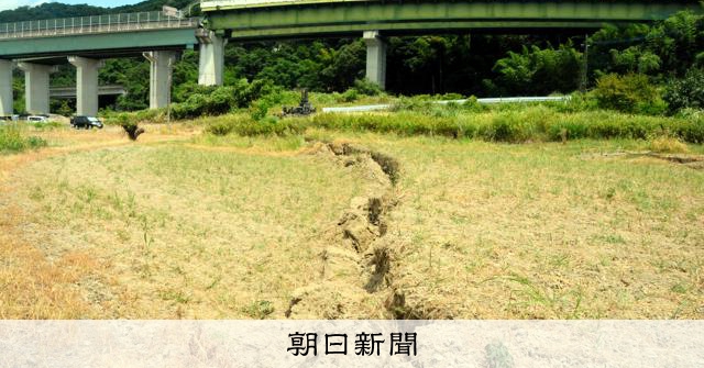 熊本地震から一夜明け、上空調査で日奈久断層帯の地表地震断層を確認 高速道路に段差、新幹線停車