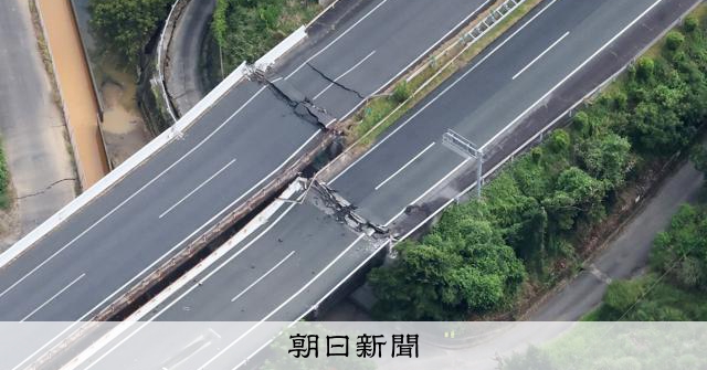熊本地震でシリコンアイランド打撃、半導体工場再開未定