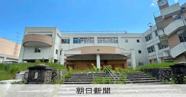 札幌市のインター校開設計画断念、誤情報拡散で安全確保困難に