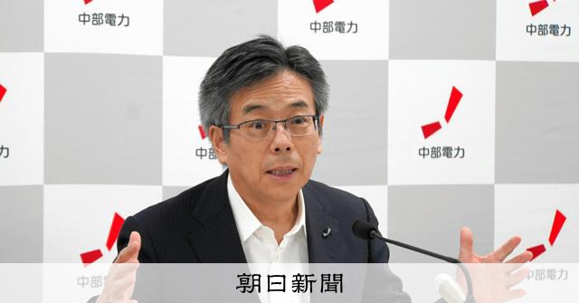 中部電浜岡原発データ不正、林社長が謝罪　規制委調査開始後の操作認める