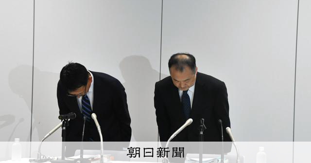 日本郵政、また高額接待汚職で会見謝罪 複合ビル計画で50代元社員を22日書類送検・起訴 不祥事相次ぐ