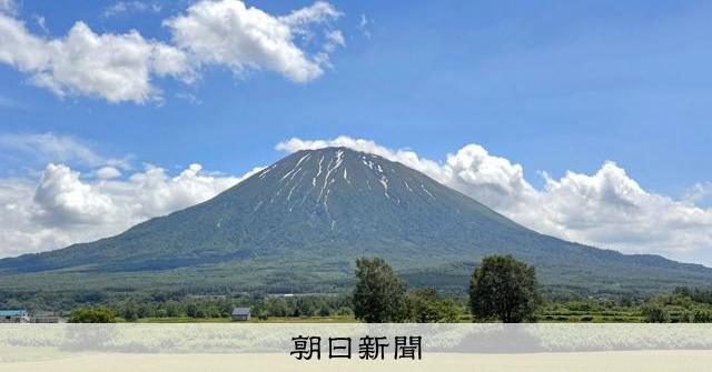 北海道の百名山遭難、午後に7割集中 道警が注意呼びかけ