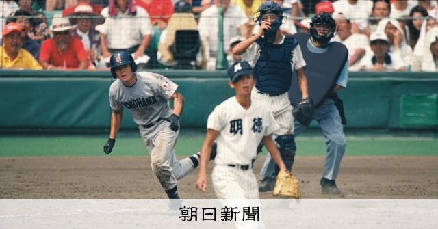 明徳義塾　明徳　甲子園　高校野球　ブルゾン　グラコン　ZETT AS20260729003729_comm.jpg