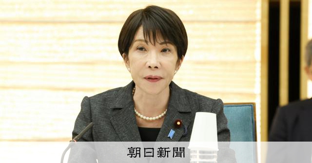 高市政権の消費税減税1%案、効果と課題を深掘り