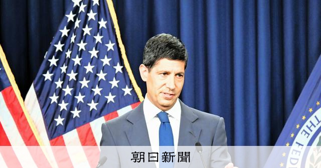 FRB、5会合連続利上げ見送り 3人が利上げ主張で年内利上げ観測くすぶる