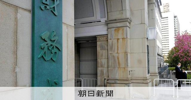 高市政権、来年度予算要求基準を閣議了解 新投資枠は要求上限撤廃、財務省懸念「もはやシーリングでない」