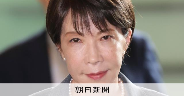 高市首相、食料品の消費税率を来年4月から2年間1%に引き下げる意向　党内に意見集約を指示　来週にも閣議決定へ
