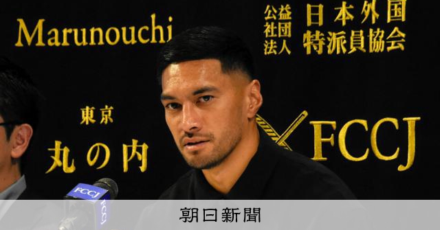 「悲しみ覚える」ラファエレが会見、新制度で日本代表選手の出場枠縮小