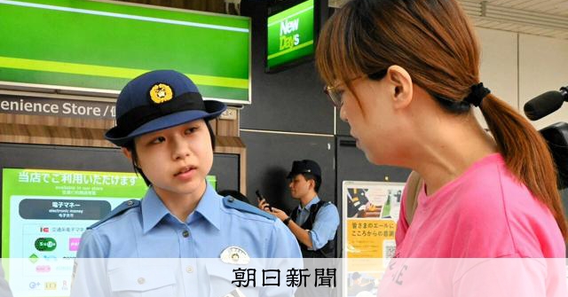 八王子ナンペイ事件31年、駅で情報提供呼びかけ 捜査員50人がチラシ配布