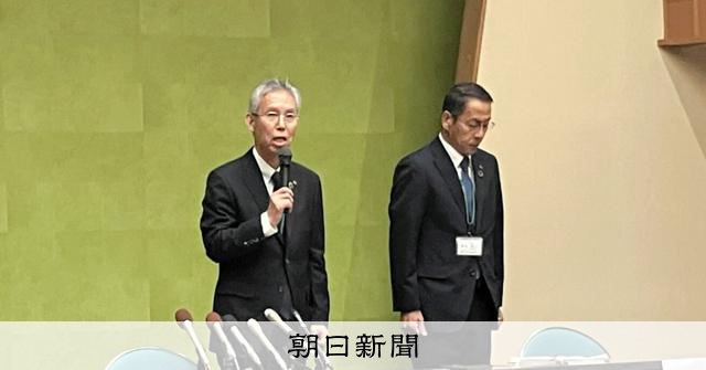 きのくに信金、30代職員が7827万円着服 懲戒解雇